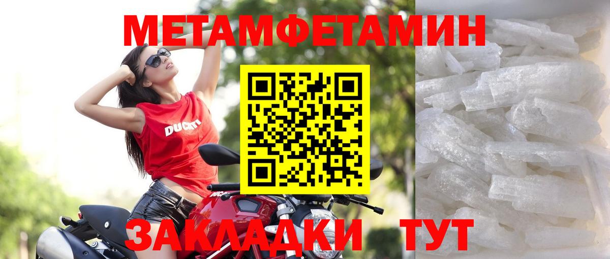 Амфетамин Premium Среднеуральск