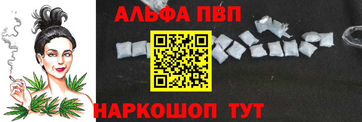 Alpha-PVP Crystall Среднеуральск