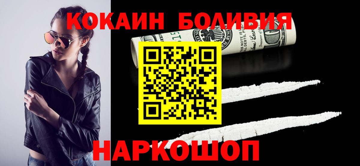 COCAIN Columbia Среднеуральск