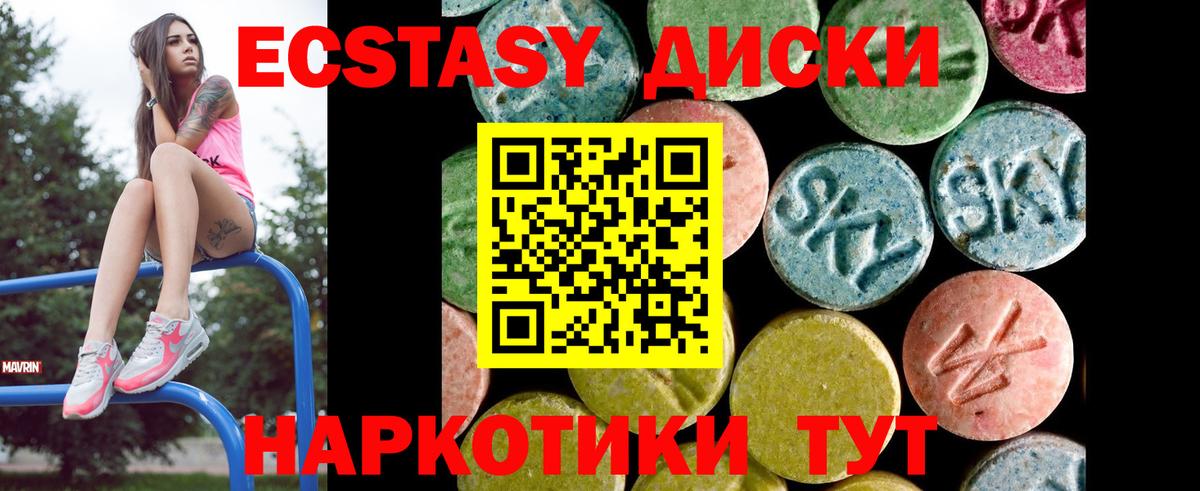 ЭКСТАЗИ  Вход с VPN  Среднеуральск  ЭКСТАЗИ XTC  Экстази louis Vuitton 