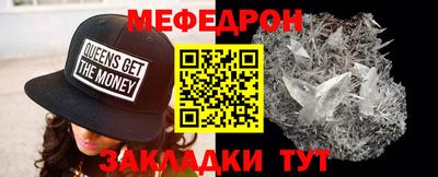 трава Бузулук