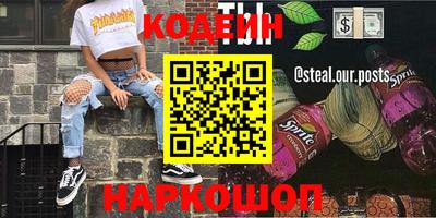 2c-b Бугуруслан