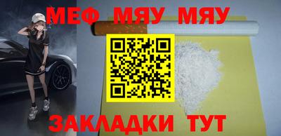 трава Бузулук