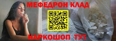 крисы Будённовск