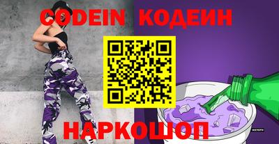 крисы Будённовск