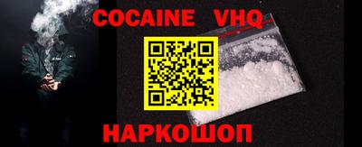 крисы Будённовск