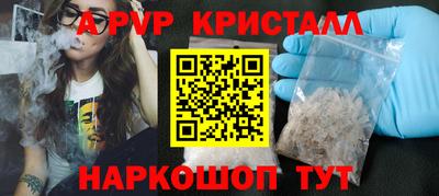 трава Бузулук