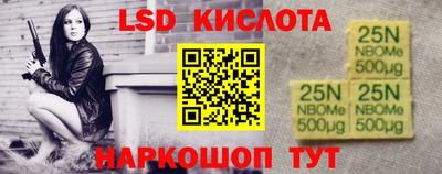 2c-b Бугуруслан