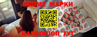крисы Будённовск
