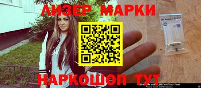 крисы Будённовск