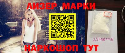 2c-b Бугуруслан