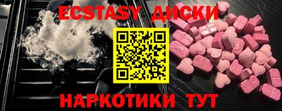 крисы Будённовск
