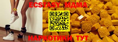 трава Бузулук