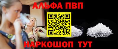 крисы Будённовск