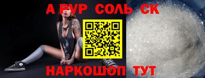 трава Бузулук
