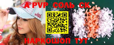 трава Бузулук