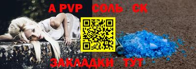 трава Бузулук