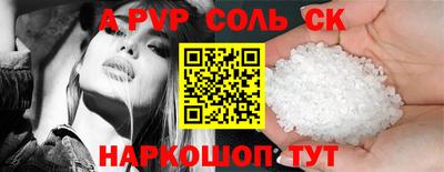 трава Бузулук