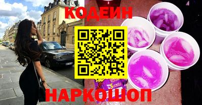 трава Бузулук