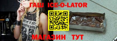 гидропоника Новокубанск