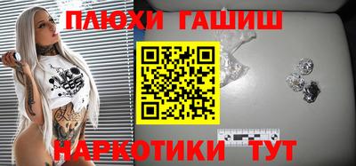 трава Бузулук