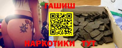 крисы Будённовск