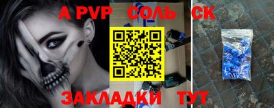 крисы Будённовск