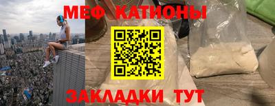 2c-b Бугуруслан