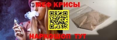2c-b Бугуруслан
