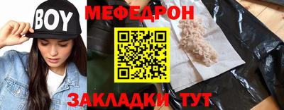 2c-b Бугуруслан