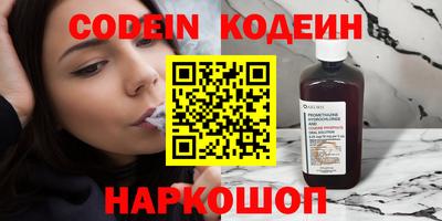 2c-b Бугуруслан