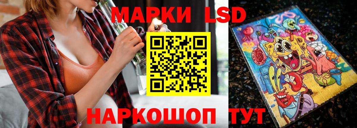Среднеуральск  LSD-25 экстази ecstasy  Вход с VPN 