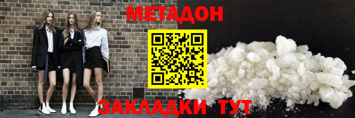 МЕТАДОН мёд  Вход с VPN  kraken вход  Среднеуральск 