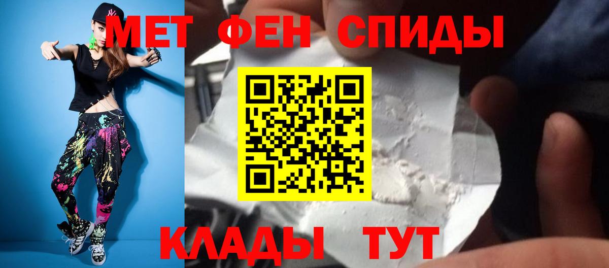 Метамфетамин пудра  Вход с VPN  Среднеуральск 