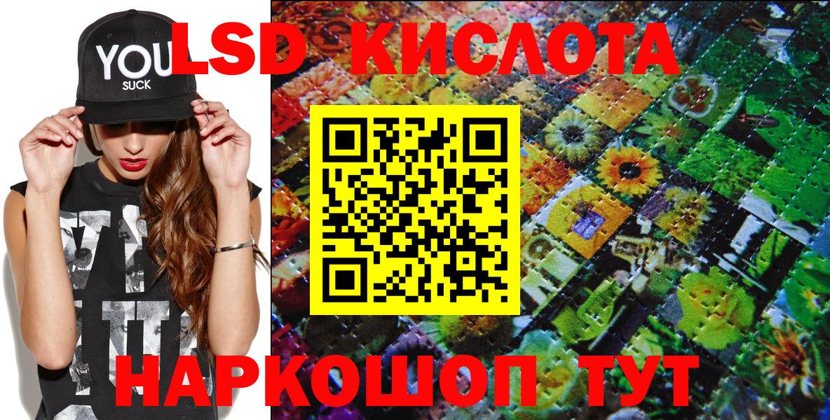 Наркотические марки 1,8мг  Вход с VPN  Марки NBOMe  Среднеуральск 