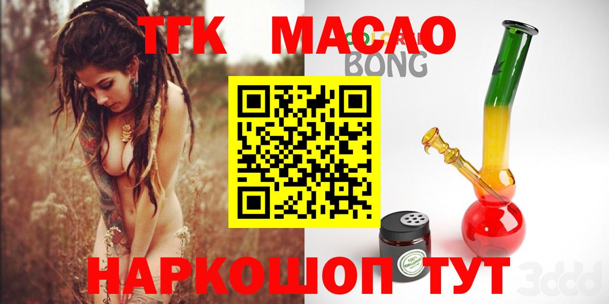 Дистиллят ТГК Wax Среднеуральск