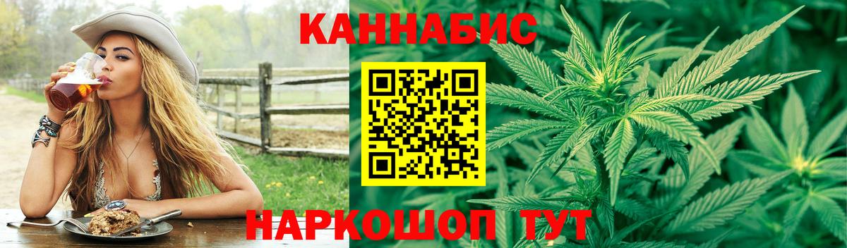 Бошки Шишки THC 21% Среднеуральск